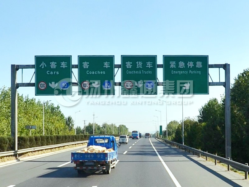 LMJ-033，高速車道標志牌龍門架