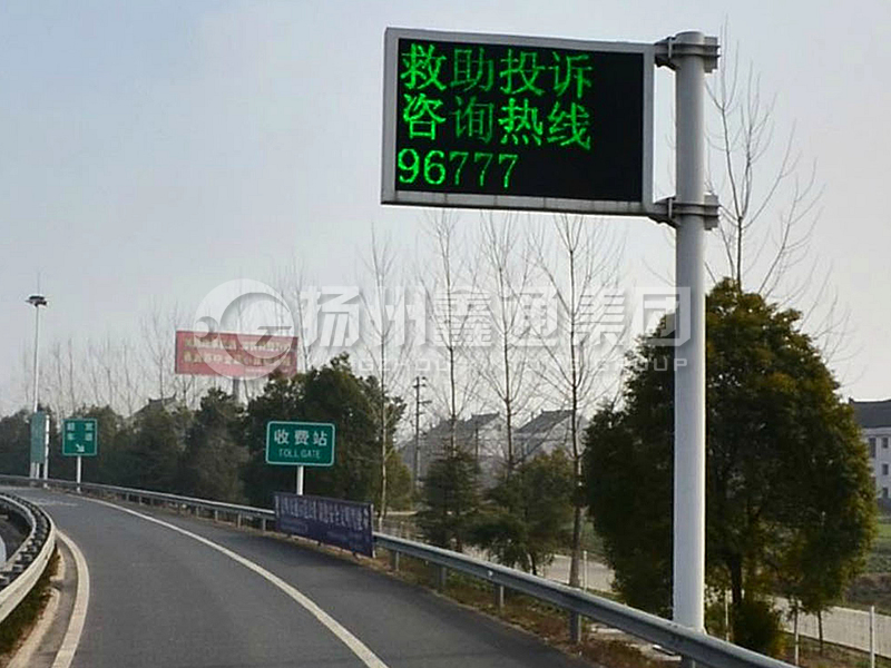 YDP-017，誘導(dǎo)屏桿，收費(fèi)站信息屏立桿