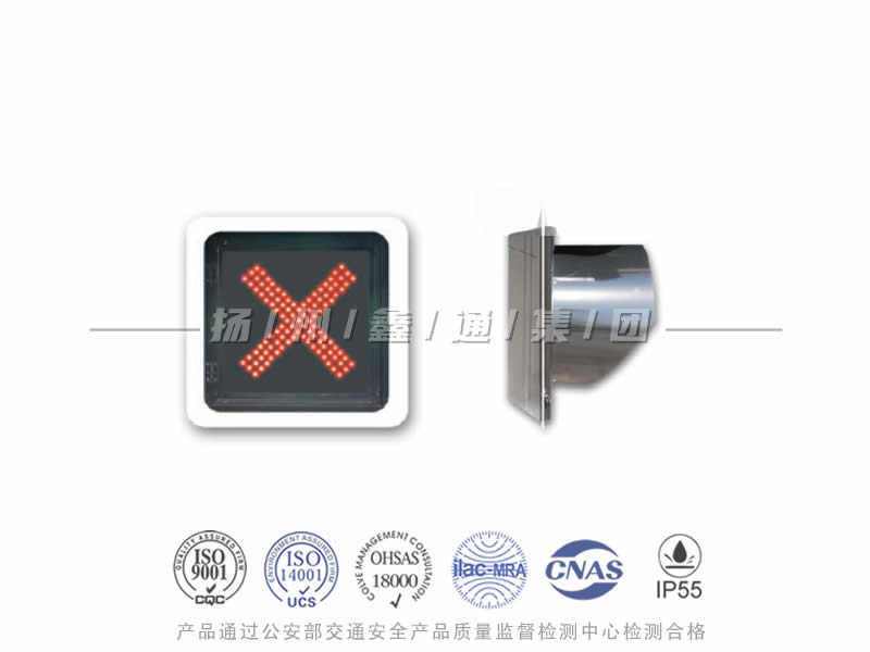 CD401-3L，紅叉信號燈