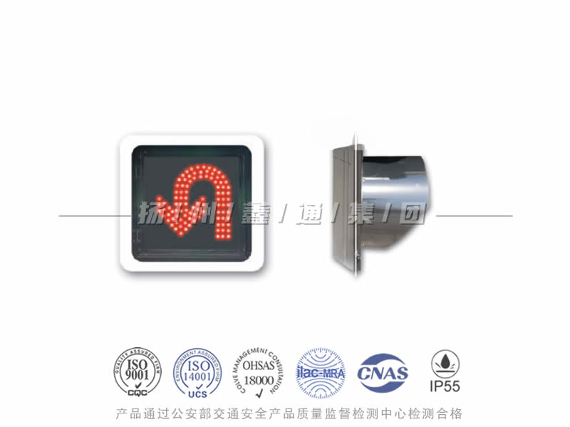 CD401-4L，調(diào)頭信號燈，掉頭信號燈