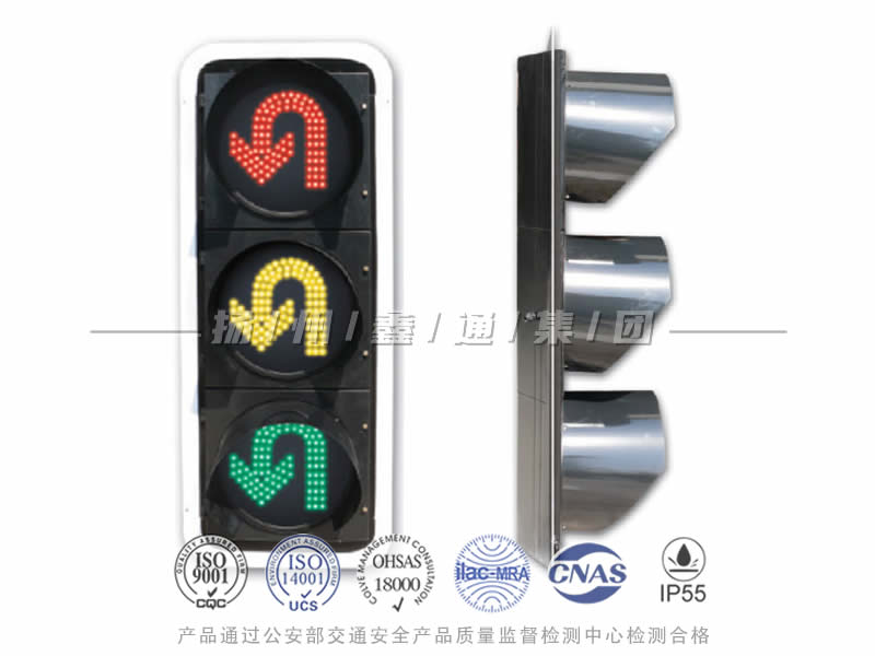 CD403-6L，調(diào)頭信號燈，掉頭信號燈