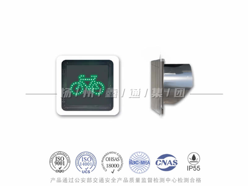 FJ401-4L，非機(jī)動(dòng)車信號(hào)燈