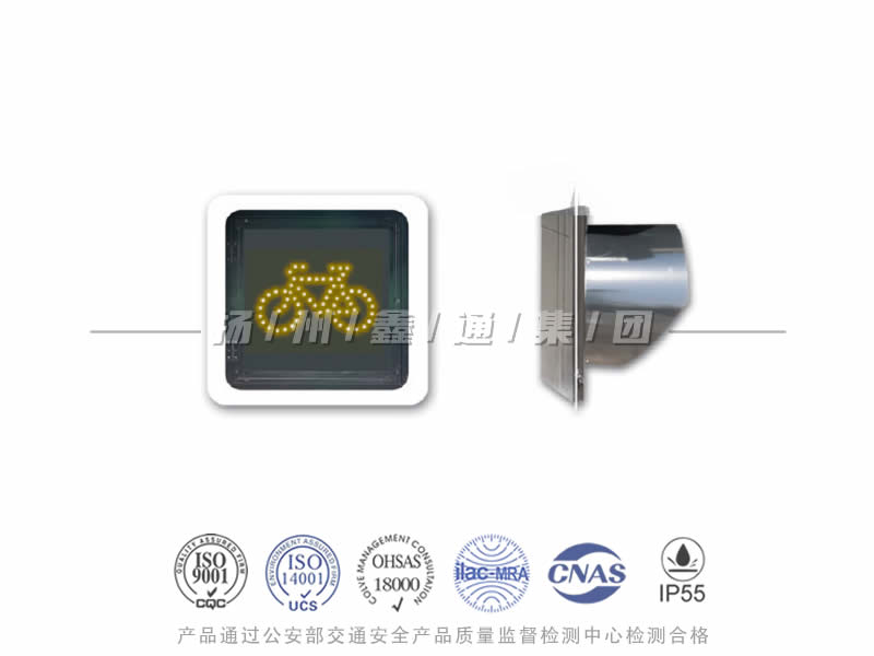 FJ401-7L，非機(jī)動(dòng)車信號(hào)燈，自行車信號(hào)燈