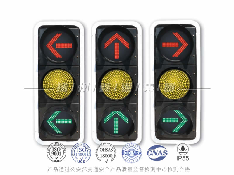 FX403-11L，箭頭信號燈含黃滿屏