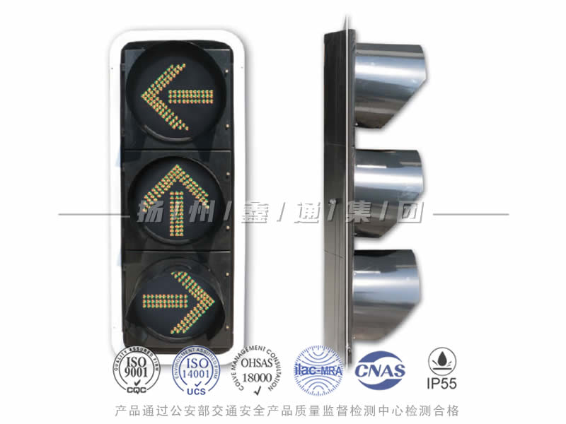 FX403-6L，箭頭信號燈
