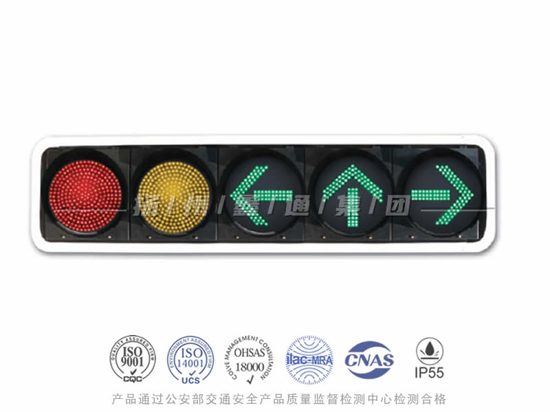 JD405-8L，滿屏組合信號燈