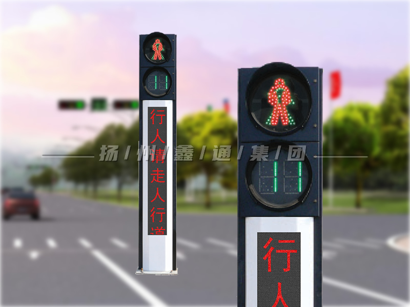 YTH302-4L-RX，一體化人行信號燈